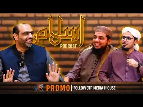 New Podcast With Qaiser Ahmed Raja and Mufti Rasheed Ahmed | JTR Media House